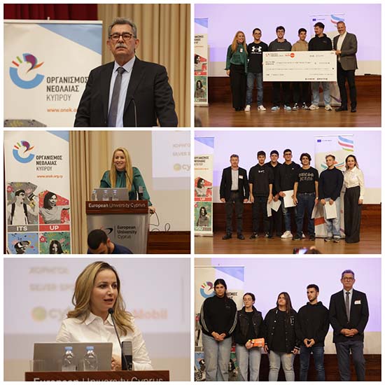 Hackathonon Digital Skills for Teenagers: Δημιουργία και καινοτομία από τους νέους